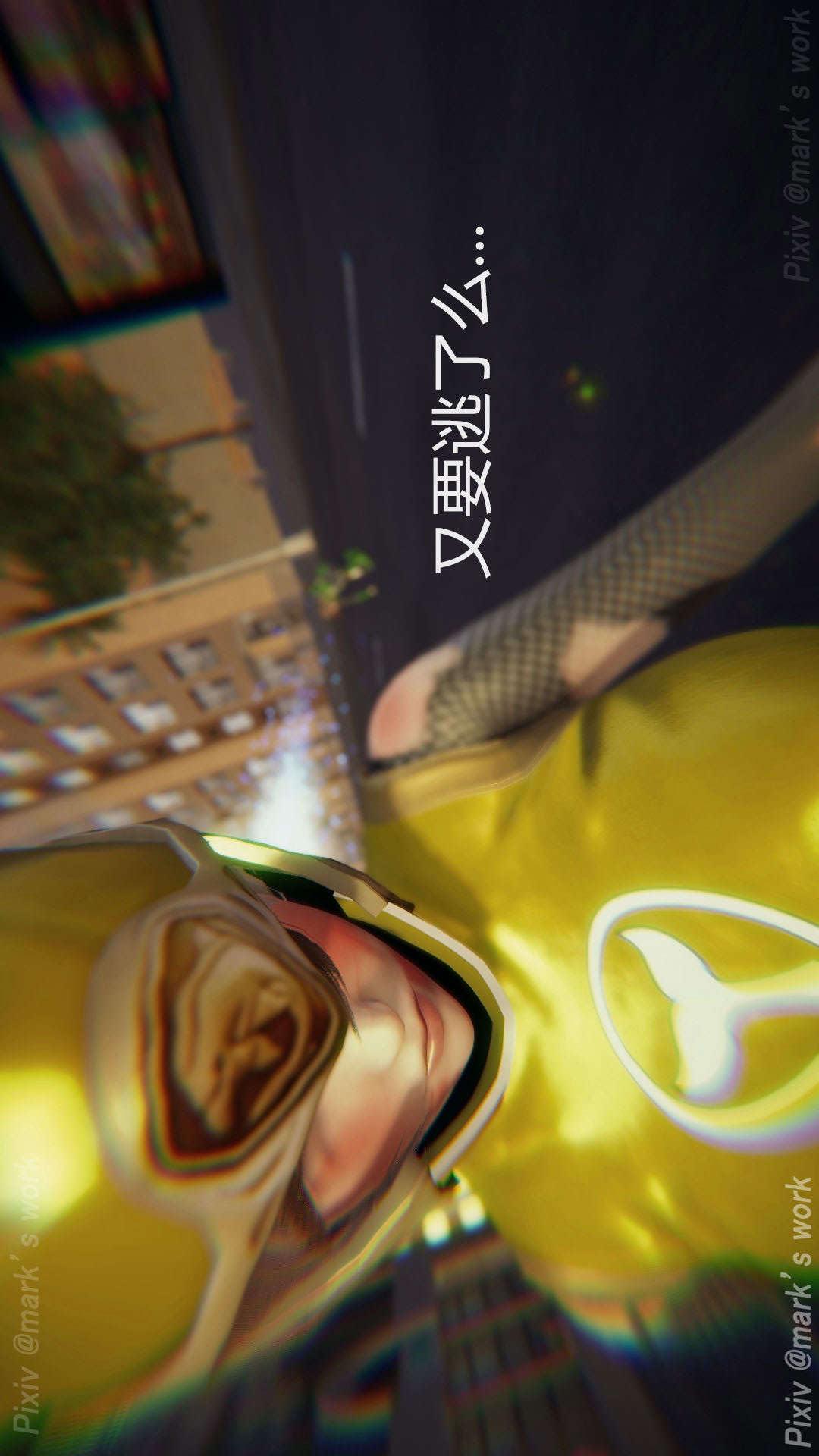 第12章【第01话】 第 27 页