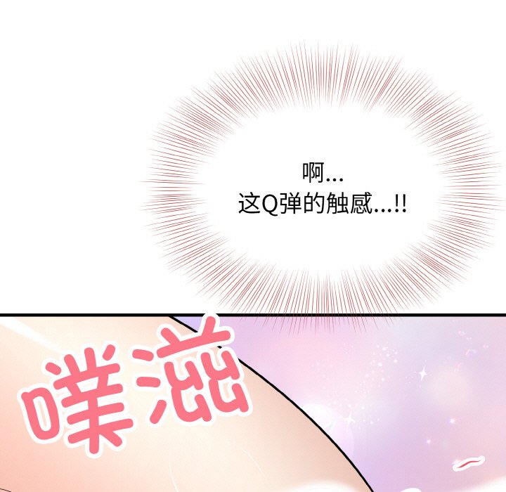 第12话 第 146 页