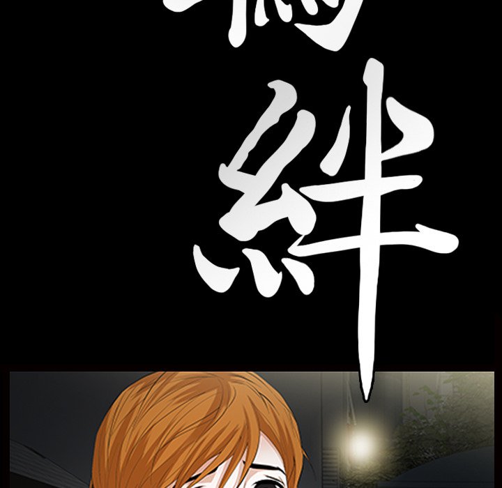 第7话 第 9 页