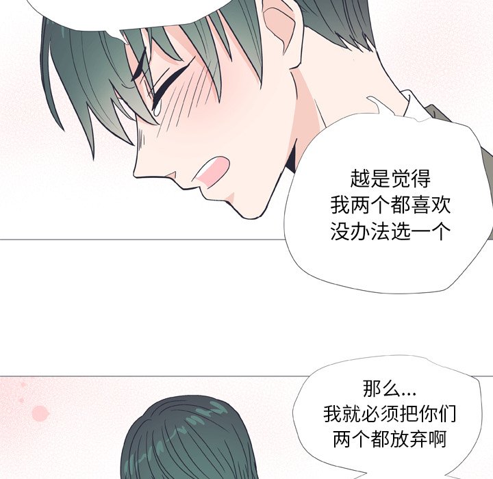 第30话 第 54 页
