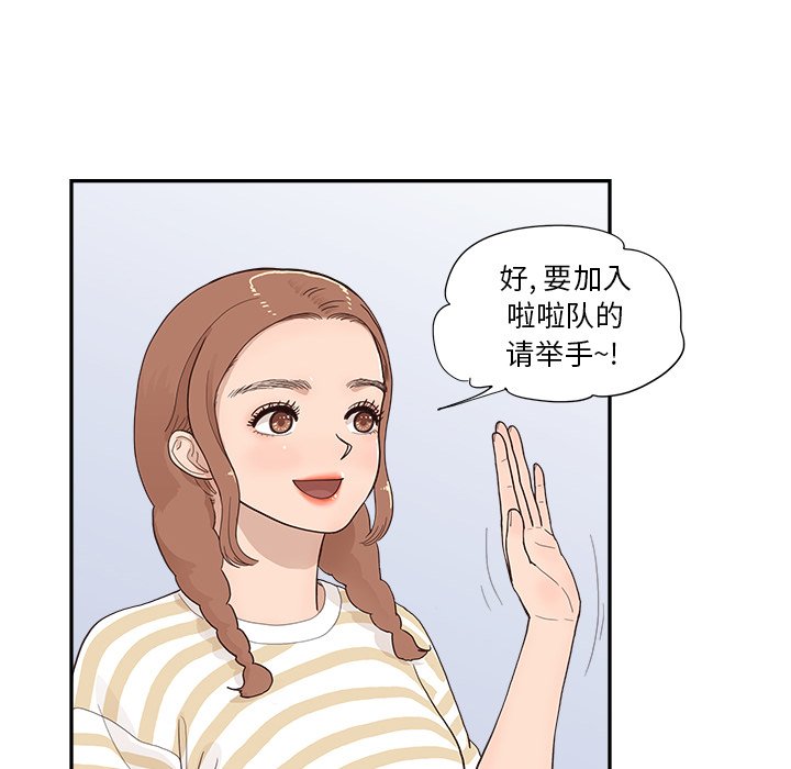 第121话 第 43 页