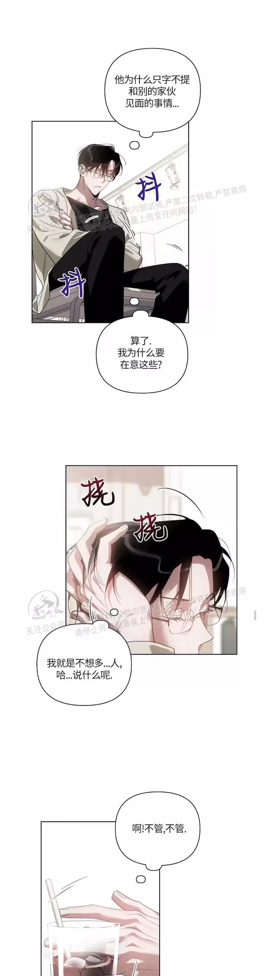 第32话 第 18 页