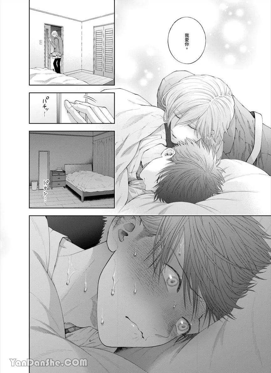 第37话 第 25 页