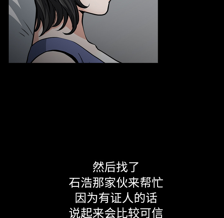 第32话 第 106 页