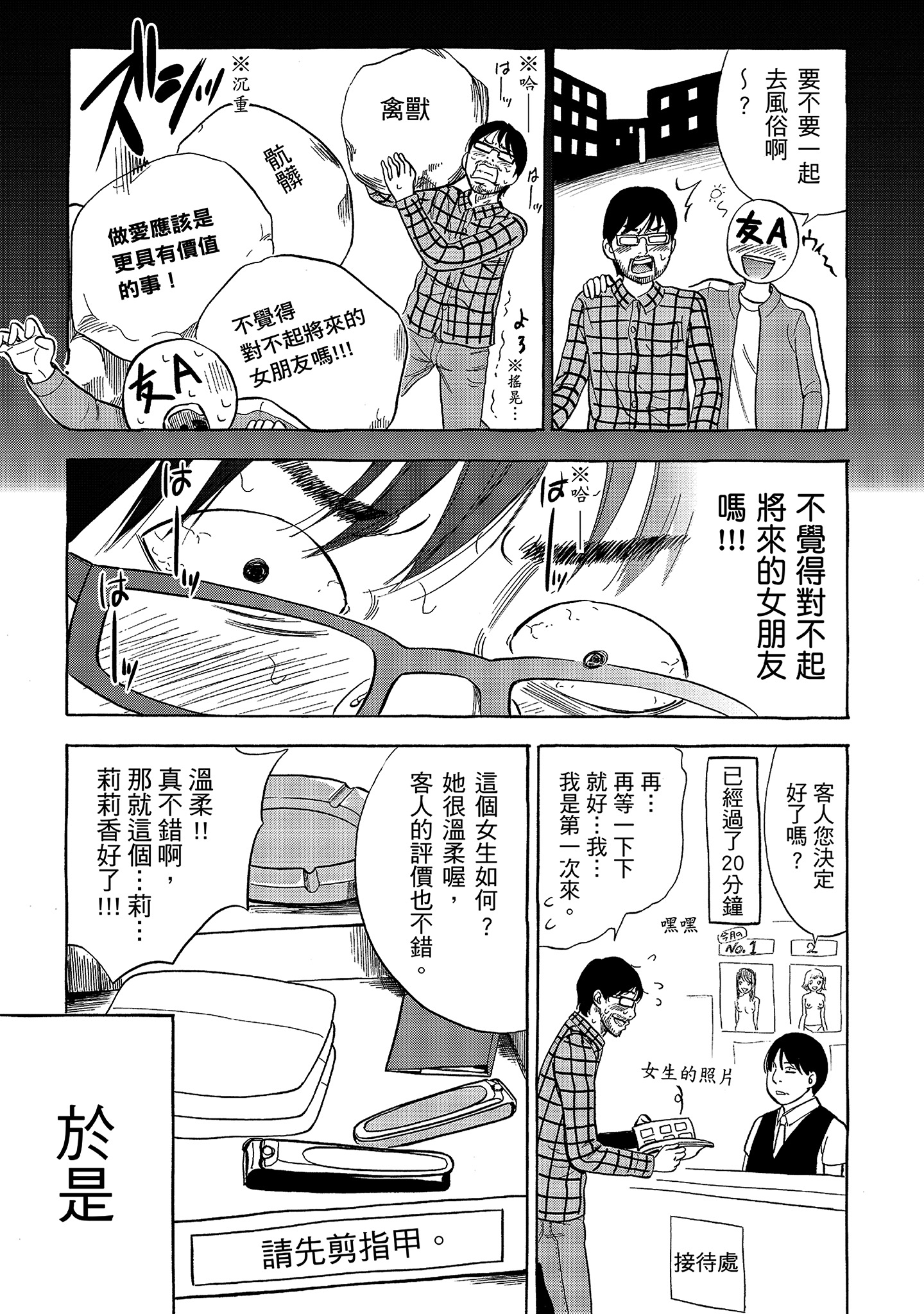 第13章 第 13 页