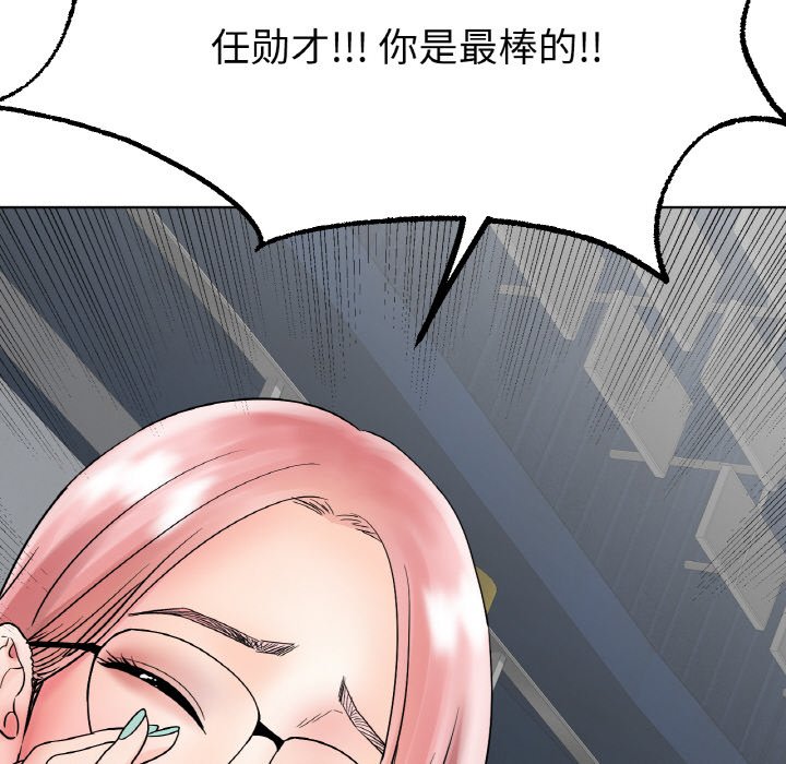 第11话 第 61 页