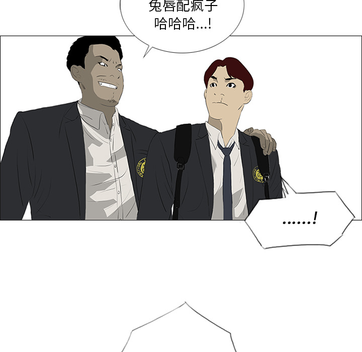第21话 第 22 页
