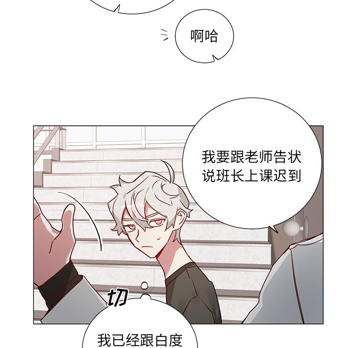 第38话 第 34 页