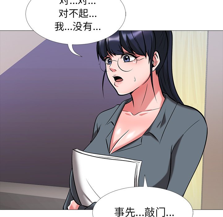 第9话 第 22 页