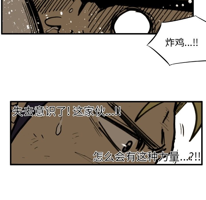第 46 话 第 64 页