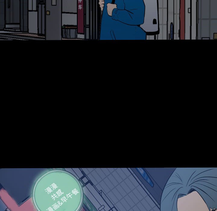 第11话 第 6 页