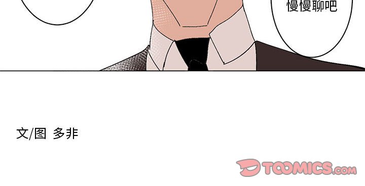 第14话 第 68 页