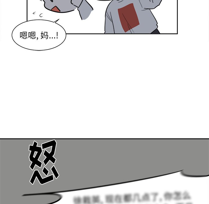 第19话 第 31 页