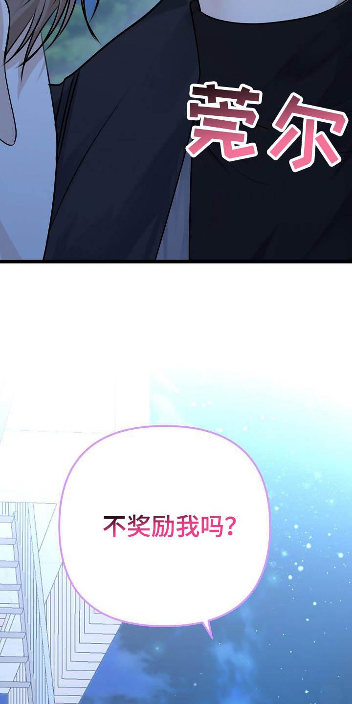 第2话 入伍 第 36 页