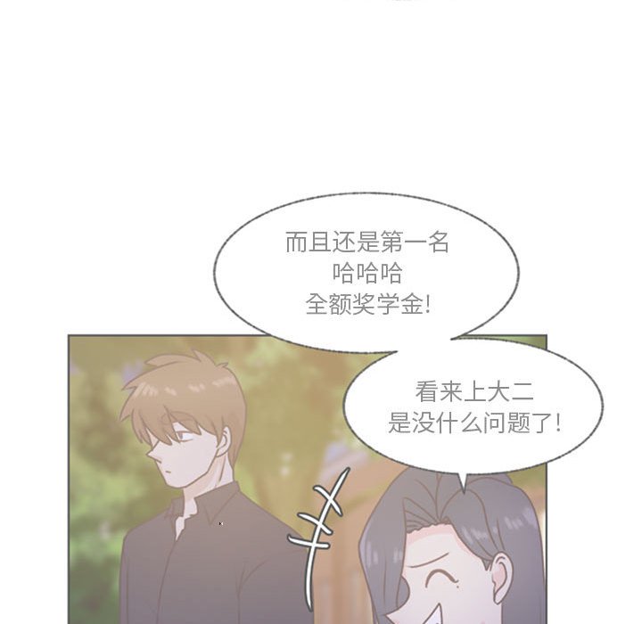 第75话 第 49 页