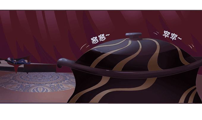 花香伴我眠 第 6 页
