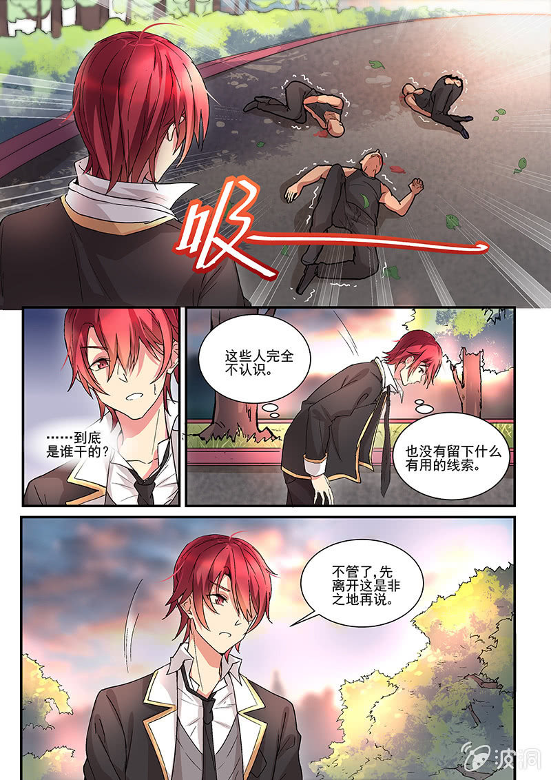 第1话 第 22 页