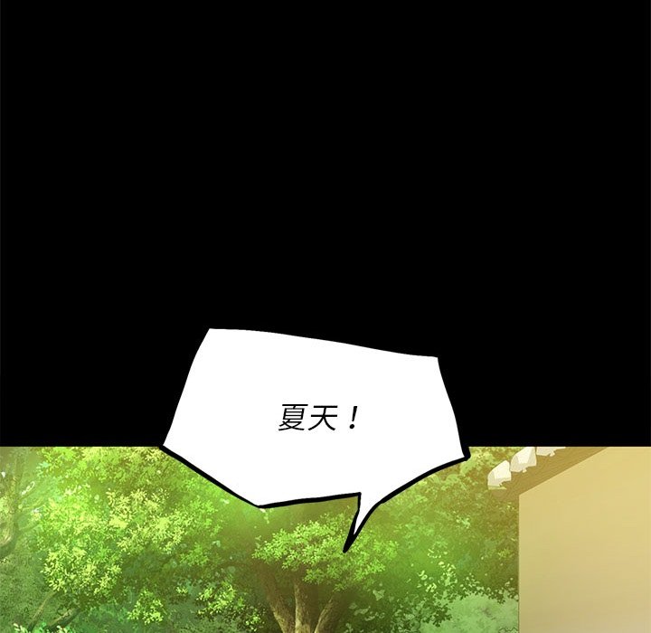 第6话 第 94 页