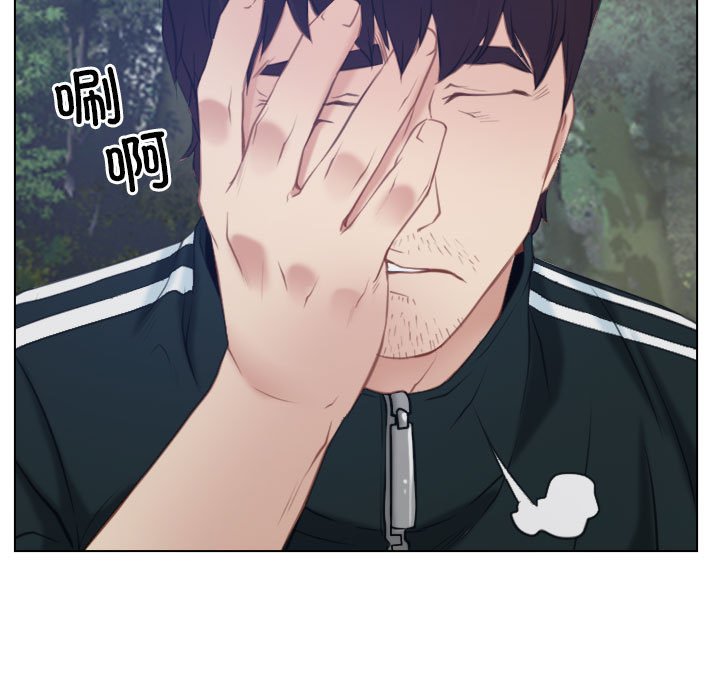 第3话 第 31 页