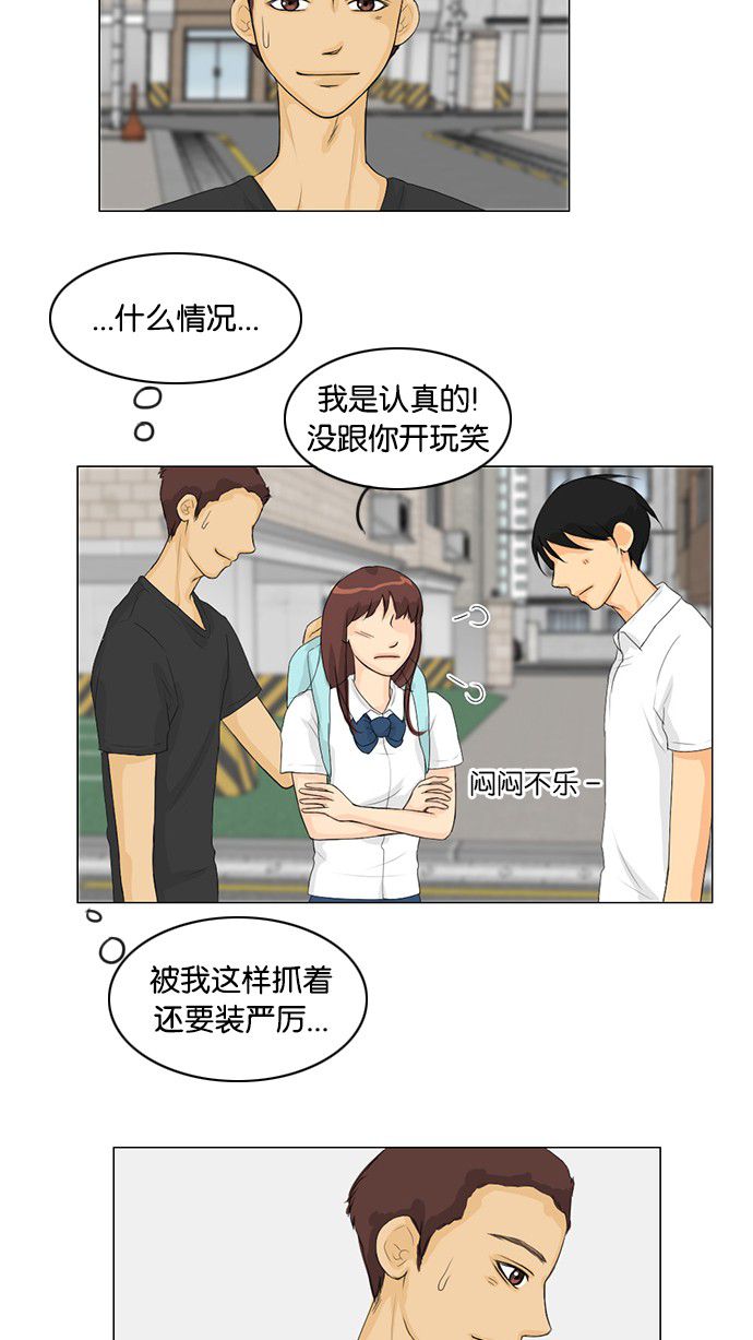 第31话 第 46 页