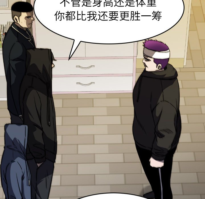 第 41 话 第 36 页