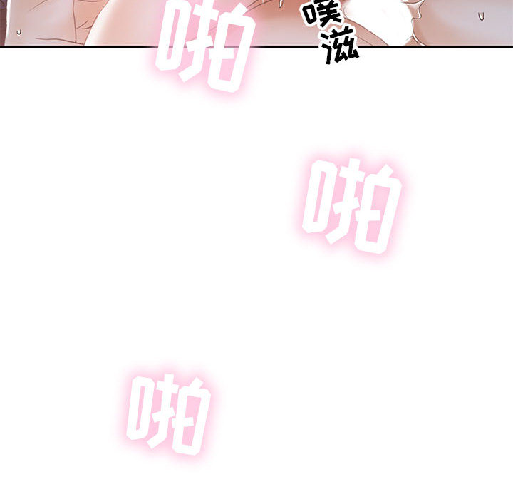 第13话 第 12 页