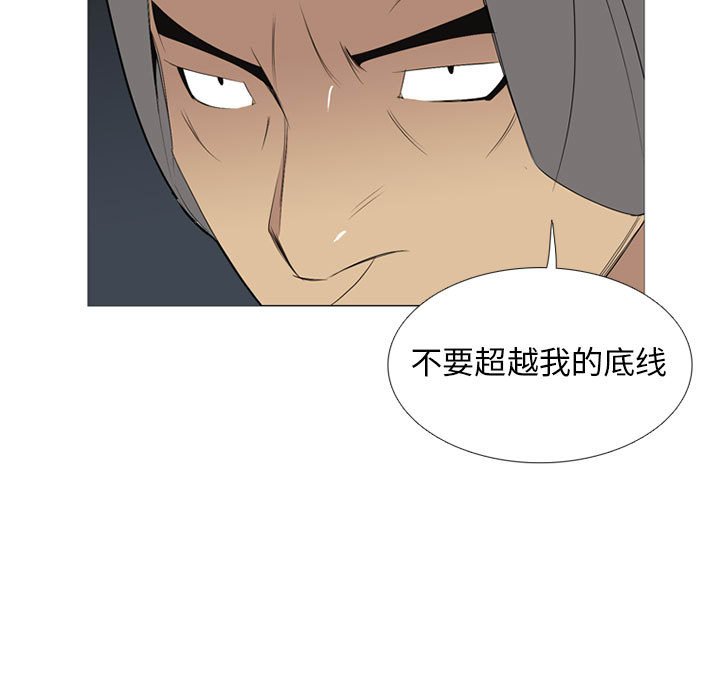 第32话 第 126 页