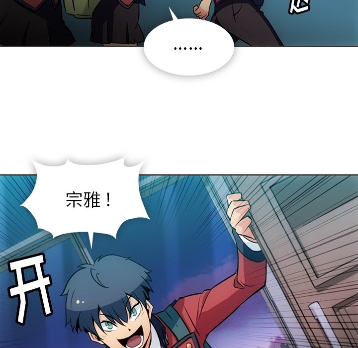 第31话 第 71 页