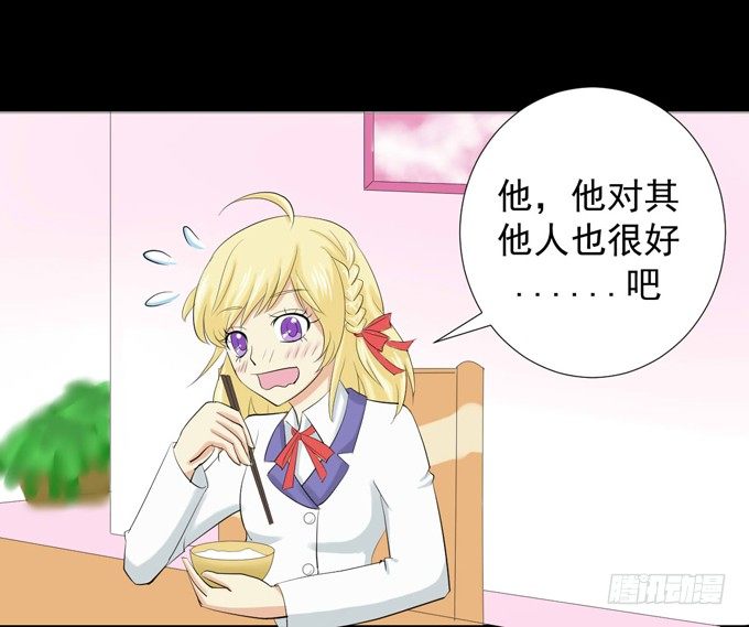 34-你好，吴宇灏~ 第 15 页