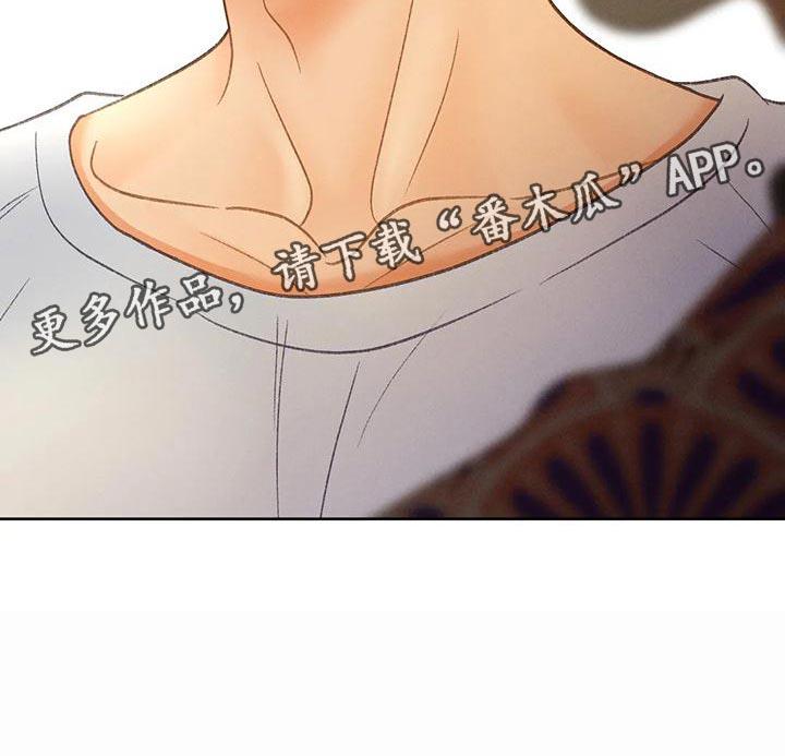第78话 【第二季】气质完全不一样 第 37 页