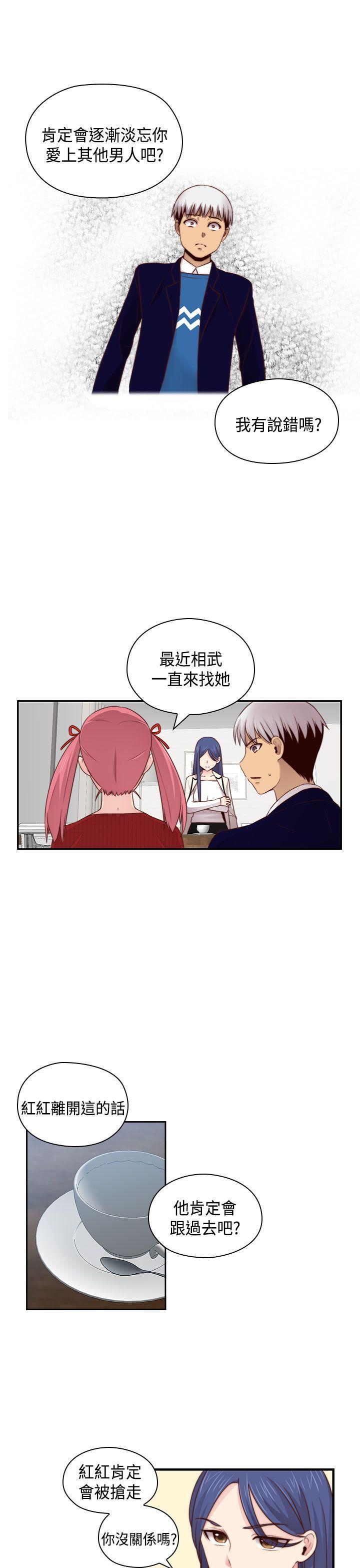第63话 第 9 页
