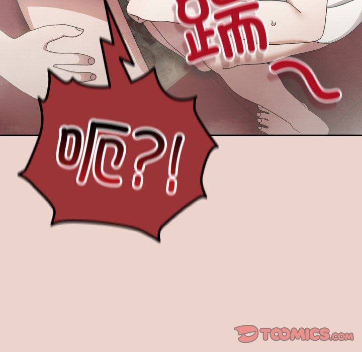 第21话 第 39 页