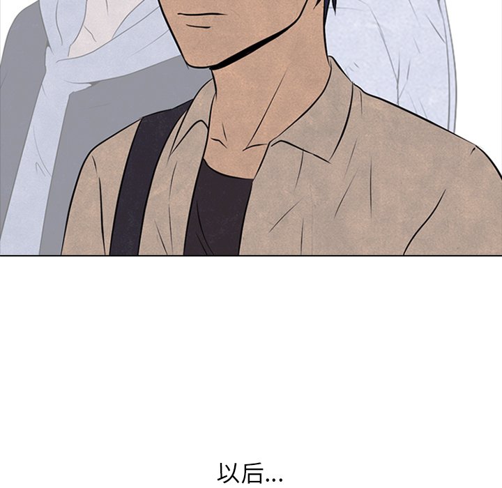 第83话 第 61 页