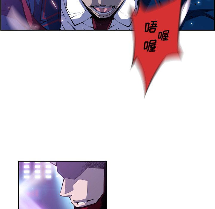 第139话 第 73 页