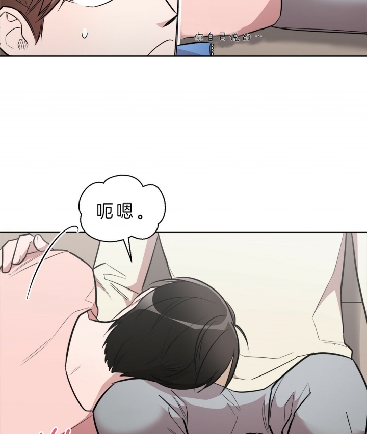 第19话 第19话 第 13 页