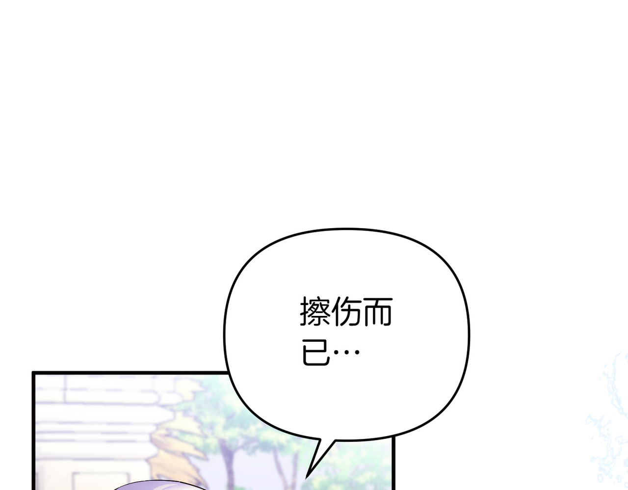 第52话 名人 第 68 页