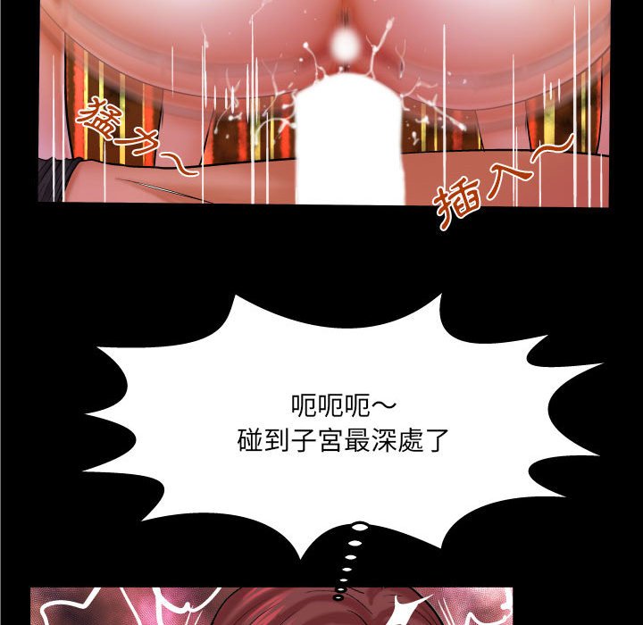 第16话 第 55 页