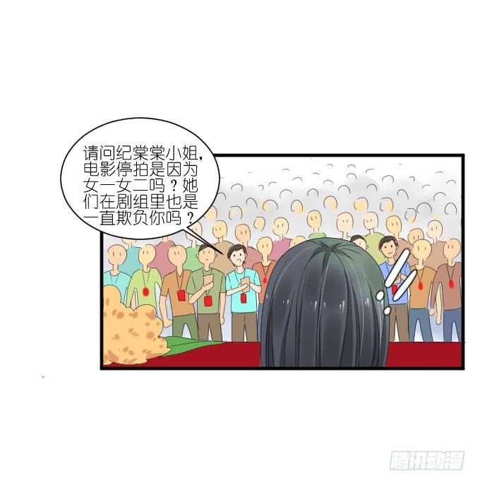 第二季18 第 6 页