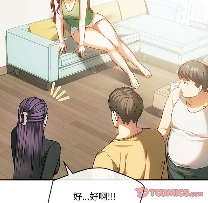 第26话 第 15 页