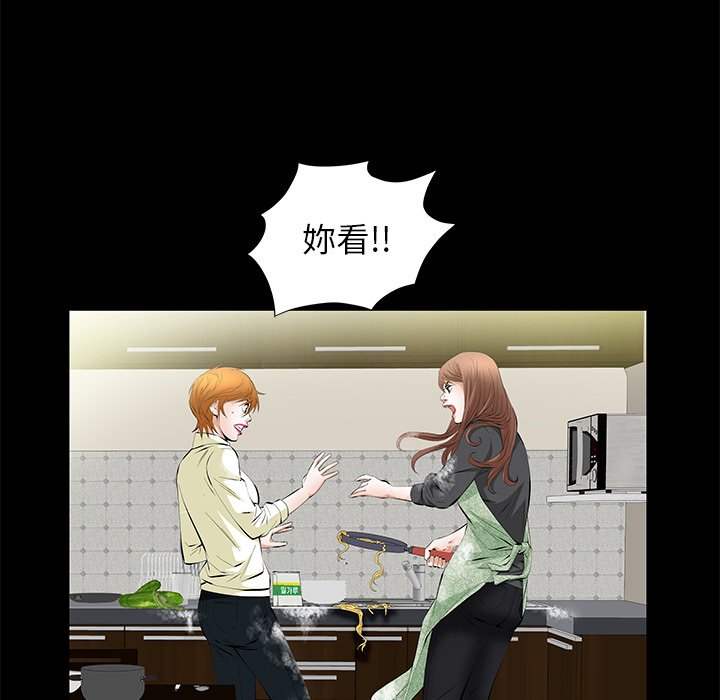 第15话 第 18 页