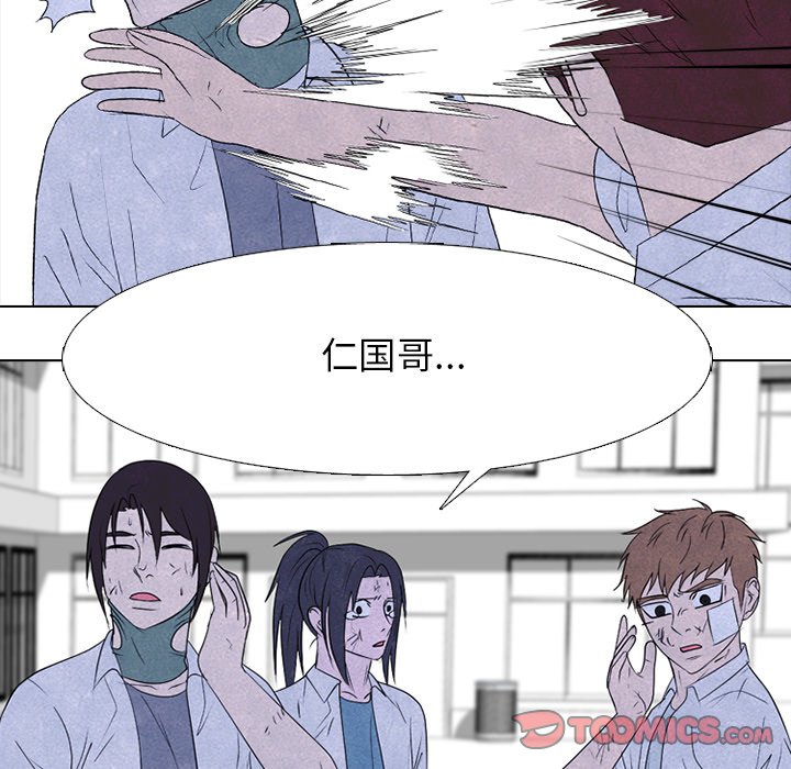 第275话 第 39 页