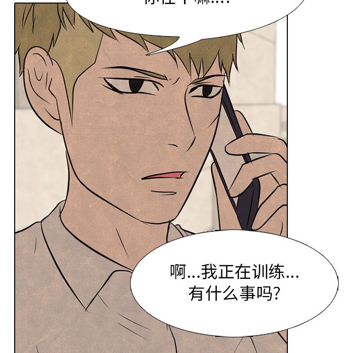 第127话 第 26 页