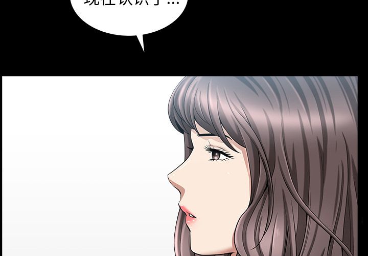 第16话 第 4 页