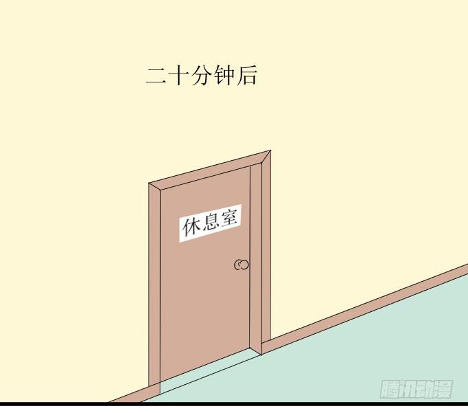 是夏周安排的吗？ 第 17 页