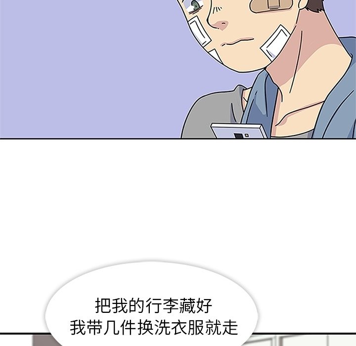 第20话 第 24 页