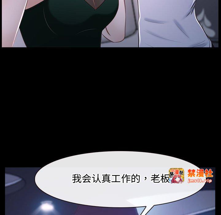 第11话 第 123 页