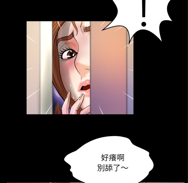 第55话 第 8 页