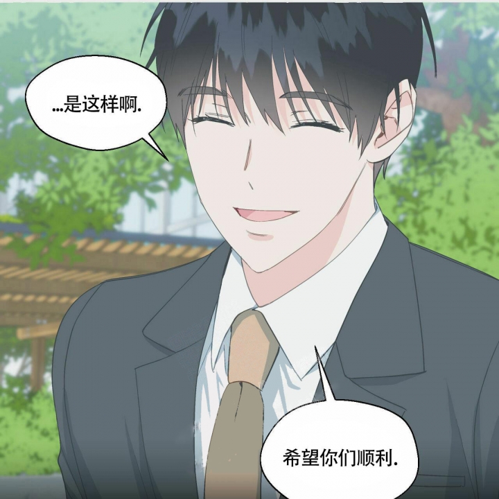 第69话 瞒着 第 42 页