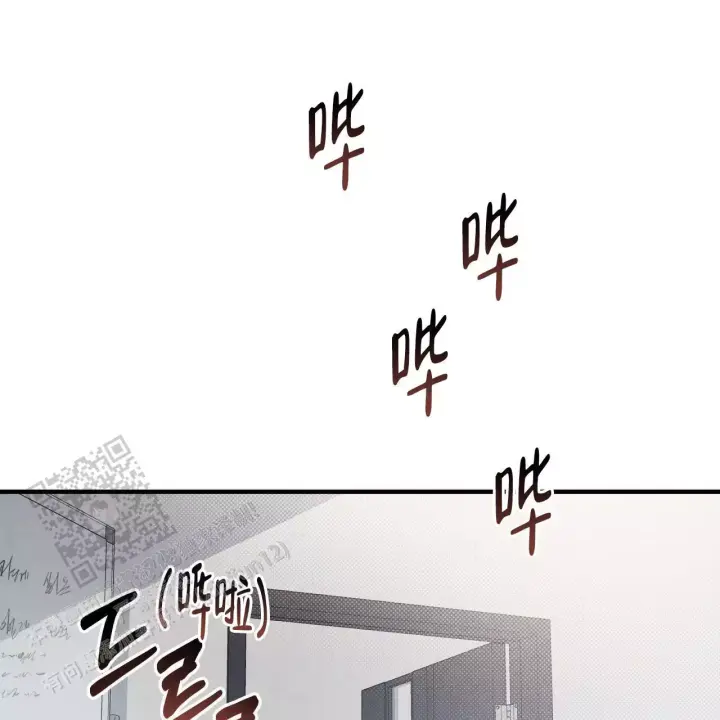 第18话 如果我不愿意呢 第 18 页