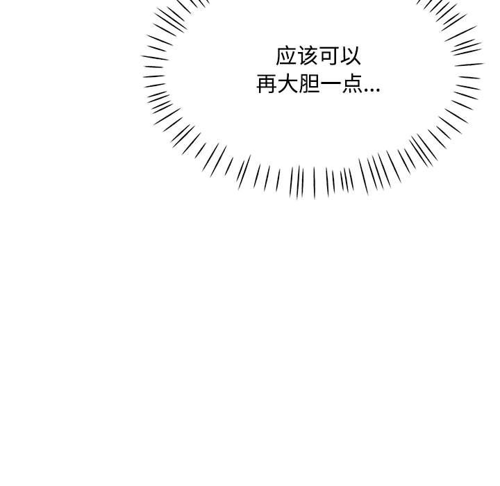 第9话 第 130 页